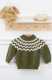 Lana Grossa TRUI Cool Wool Baby